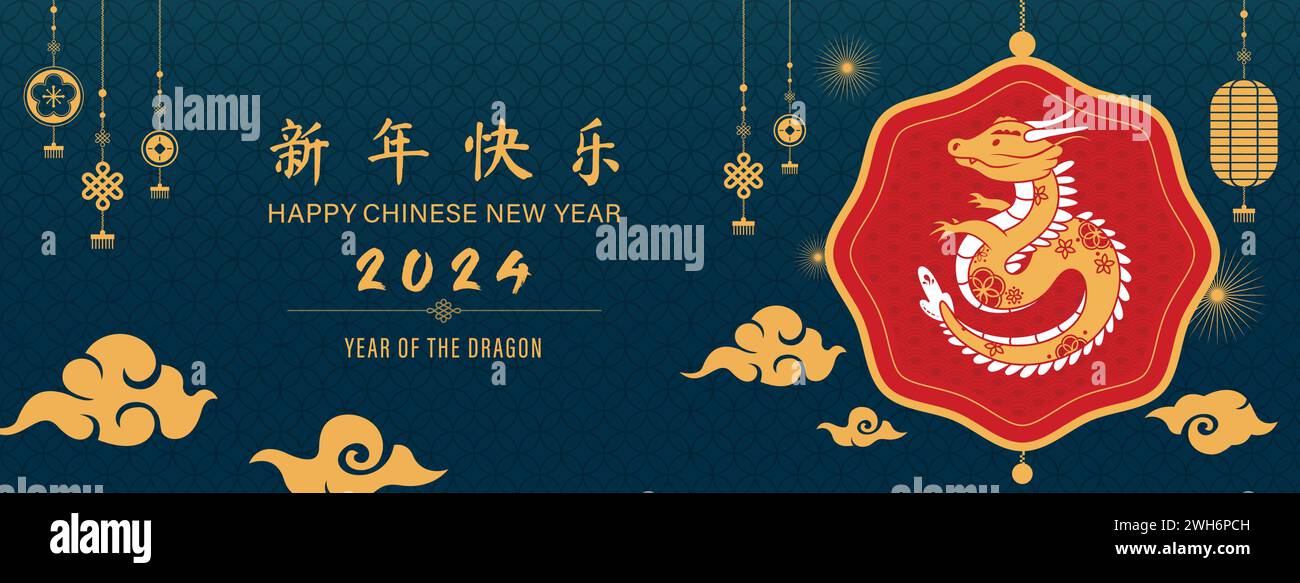 Conception lunaire de bannière de couverture du nouvel an chinois pour 2024 année du dragon en fond bleu foncé de style oriental, traduction de texte étranger comme heureux nouveau y Illustration de Vecteur