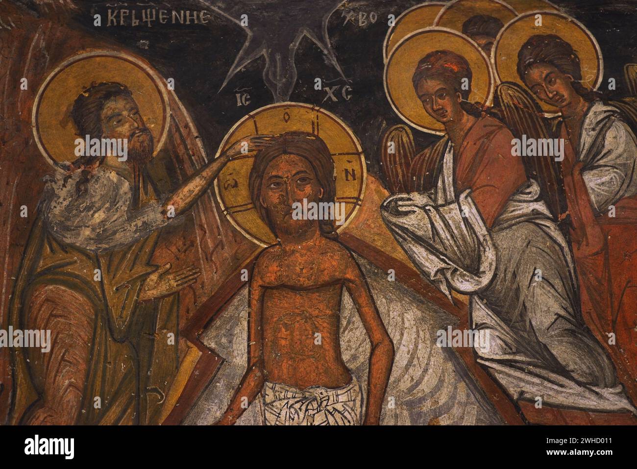 Le baptême du Christ. Peinture murale. Détail. De l'église de nouveaux Petka. Krapets, région de Pernik, Bulgarie. xviie siècle. Musée archéologique national. Sofia. Bulgarie. Banque D'Images