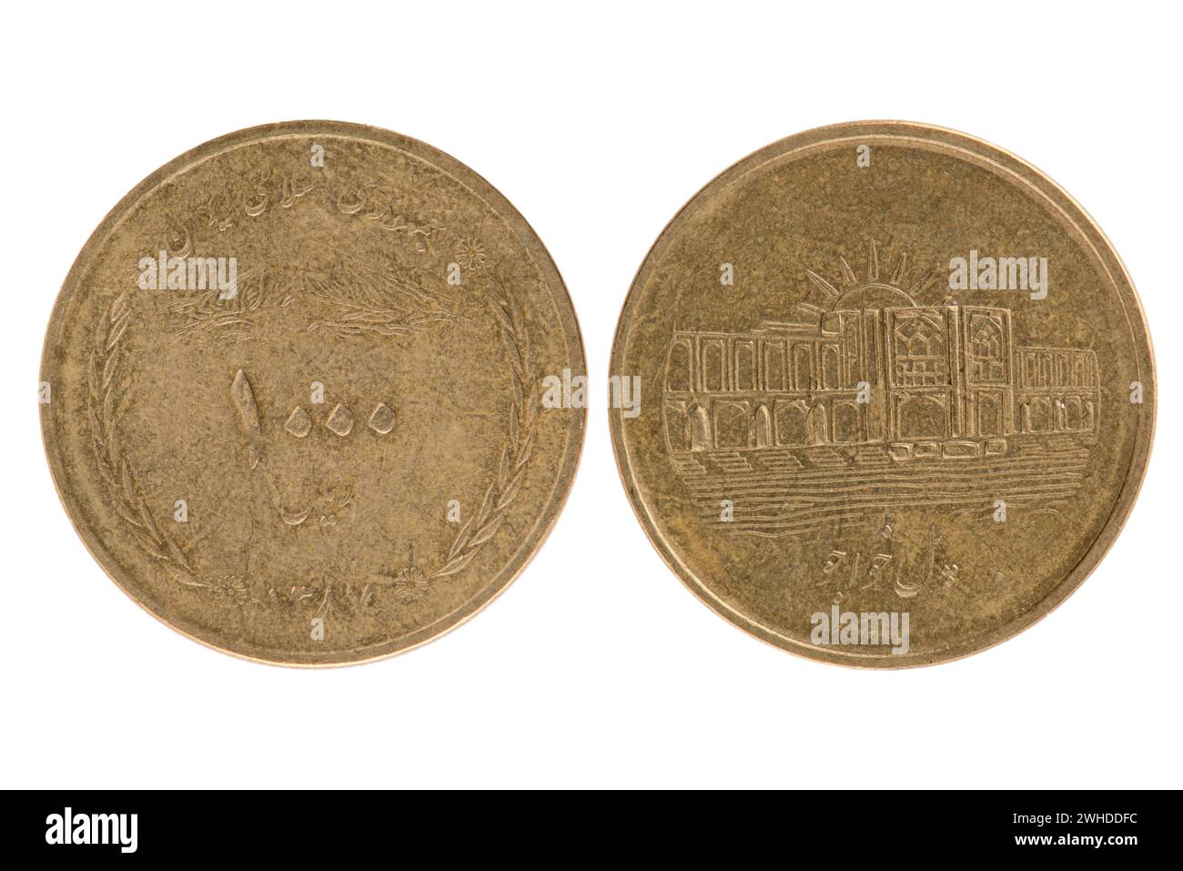 Pièce de l'Iran Banque D'Images