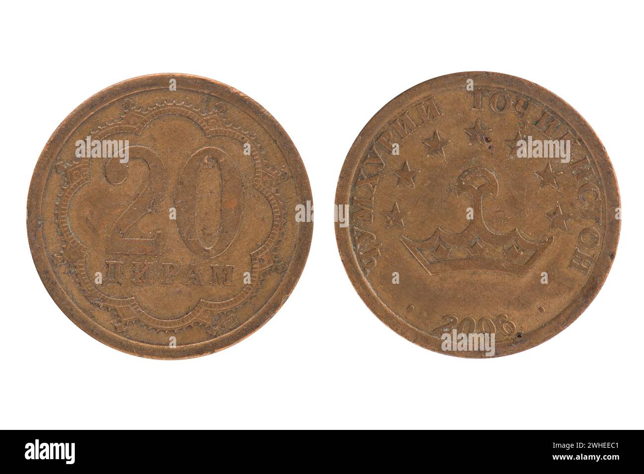 Pièce de l'Iran Banque D'Images