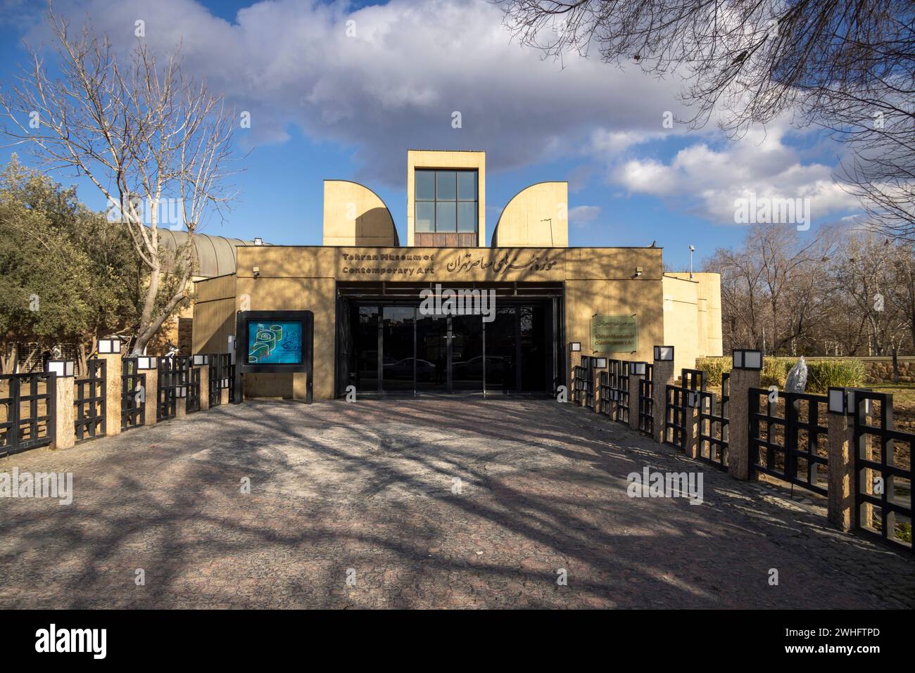 Musée d'Art moderne, Téhéran. Iran Banque D'Images