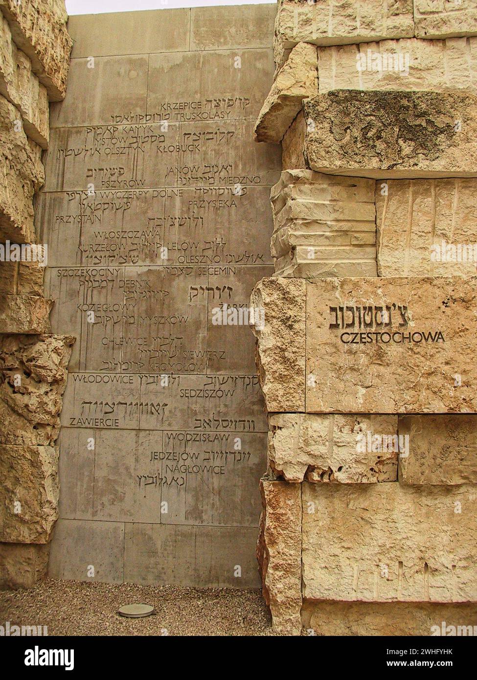 Yad Vashem Banque D'Images