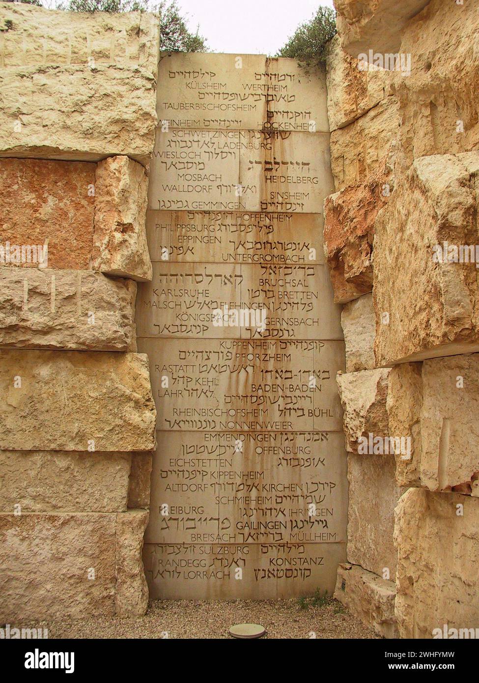 Yad Vashem Banque D'Images