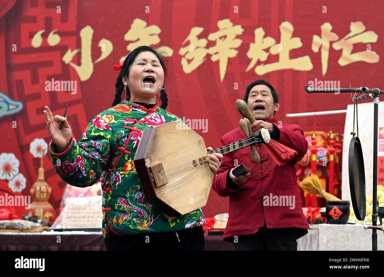 Pékin, province chinoise du Shaanxi. 2 février 2024. Les artistes interprètent 'Huayin Laoqiang', un opéra chinois traditionnel surnommé 'rock'n roll sur la terre jaune', dans le bloc culturel de Yongxingfang à Xi'an, dans la province du Shaanxi au nord-ouest de la Chine, le 2 février 2024. Crédit : Liu Xiao/Xinhua/Alamy Live News Banque D'Images