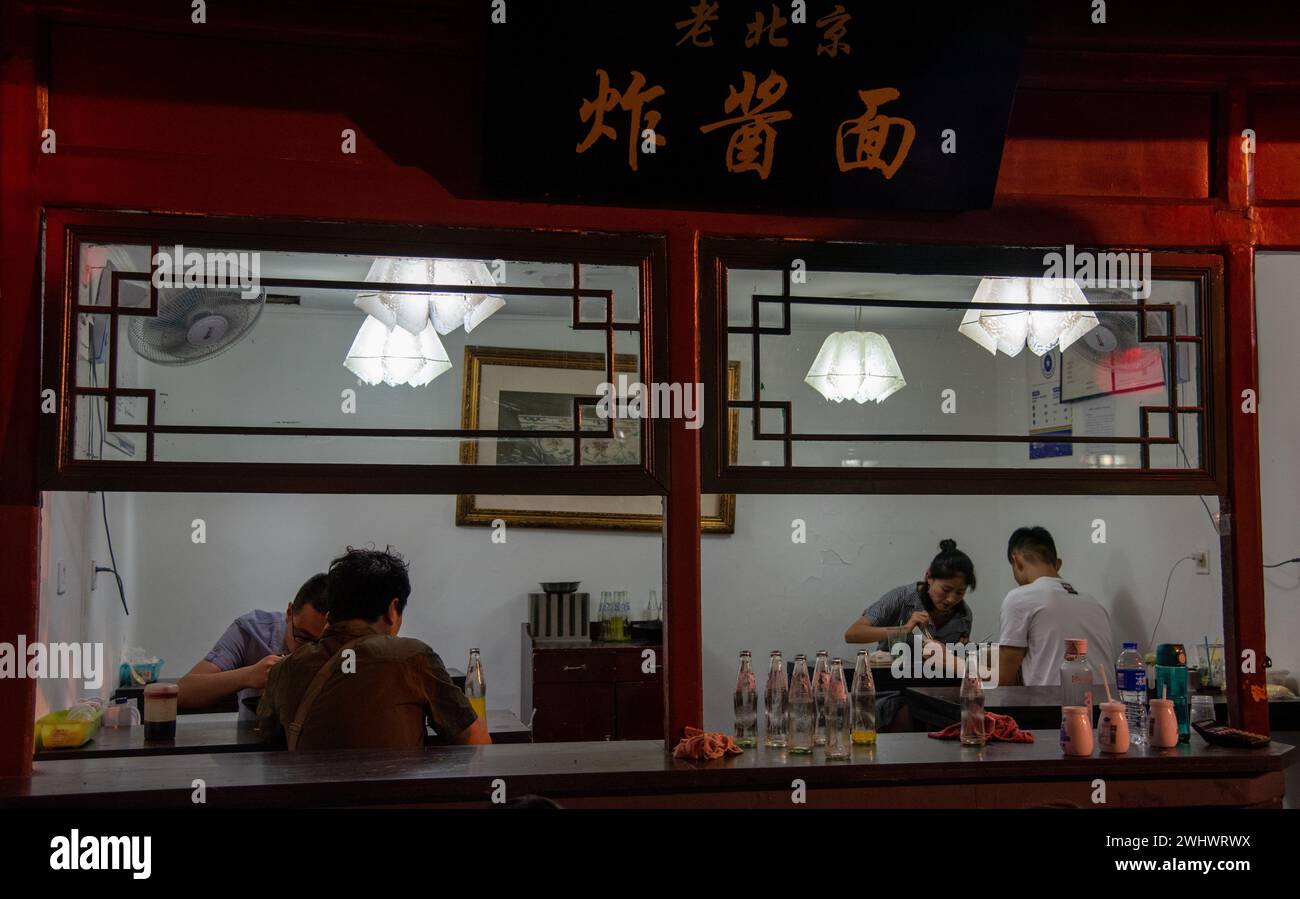 Les Chinois mangent dans un restaurant traditionnel. Cuisine asiatique. Banque D'Images