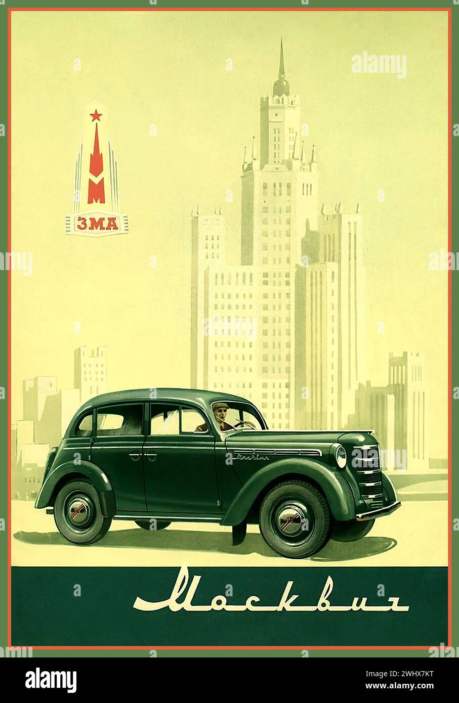 Publicité de voitures d'URSS vintage des années 1940 'The Moskovitch 400' avec fond de Moscou City. La Moskvitch 400-420 est une voiture qui a été introduite en 1947 après la seconde Guerre mondiale par le constructeur soviétique Moskvitch. Moskvich-400 est une voiture de tourisme du premier groupe de petite classe avec propulsion arrière, qui a été produite à l'usine de petites voitures de Moscou (MZMA) de 1946 à 1954. La première voiture de tourisme produite en série qui a été vendue en URSS pour un usage individuel. Banque D'Images