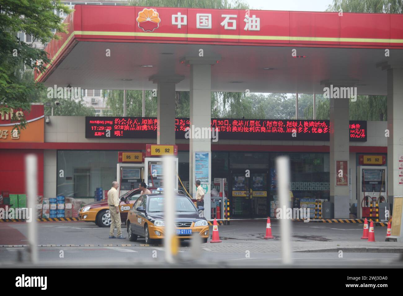 Station-service Sinopec sur l'une des principales avenues de Pékin en 2015, avant l'âge des voitures électriques remplissait les rues de la capitale chinoise Banque D'Images