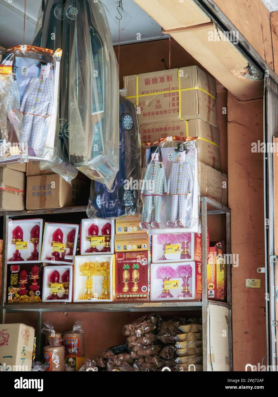 Cadeaux en papier brûlant pour adorer ancêtre au festival de Qingming à vendre à la boutique. Banque D'Images