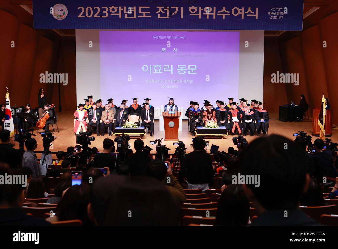 14 février 2024. Le chanteur coréen Lee Hyo-ri Southcommencement le chanteur coréen Lee Hyo-ri prononce un discours de félicitations lors d'une cérémonie de remise des diplômes à l'Université Kookmin à Séoul le 14 février 2024. Crédit : Yonhap/Newcom/Alamy Live News Banque D'Images