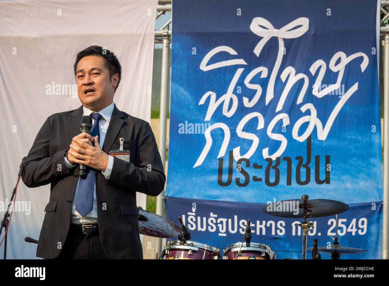 Bangkok, Thaïlande. 14 février 2024. Padipat Suntiphada, un homme politique thaïlandais et actuellement le premier vice-président de la Chambre des représentants de Thaïlande, est vu prononcer un discours, lors du festival d'amnistie pour la Saint-Valentin, dans le bâtiment du Parlement. 23 personnes des organisations d'amnistie ainsi que des centaines d'activistes, de bénévoles et de gens ordinaires se sont réunis pour exiger la fin des poursuites contre les personnes pour expression politique, pour rétablir leurs droits et leur liberté, et pour libérer de prison les personnes ayant des divergences politiques. Crédit : SOPA images Limited/Alamy Live News Banque D'Images