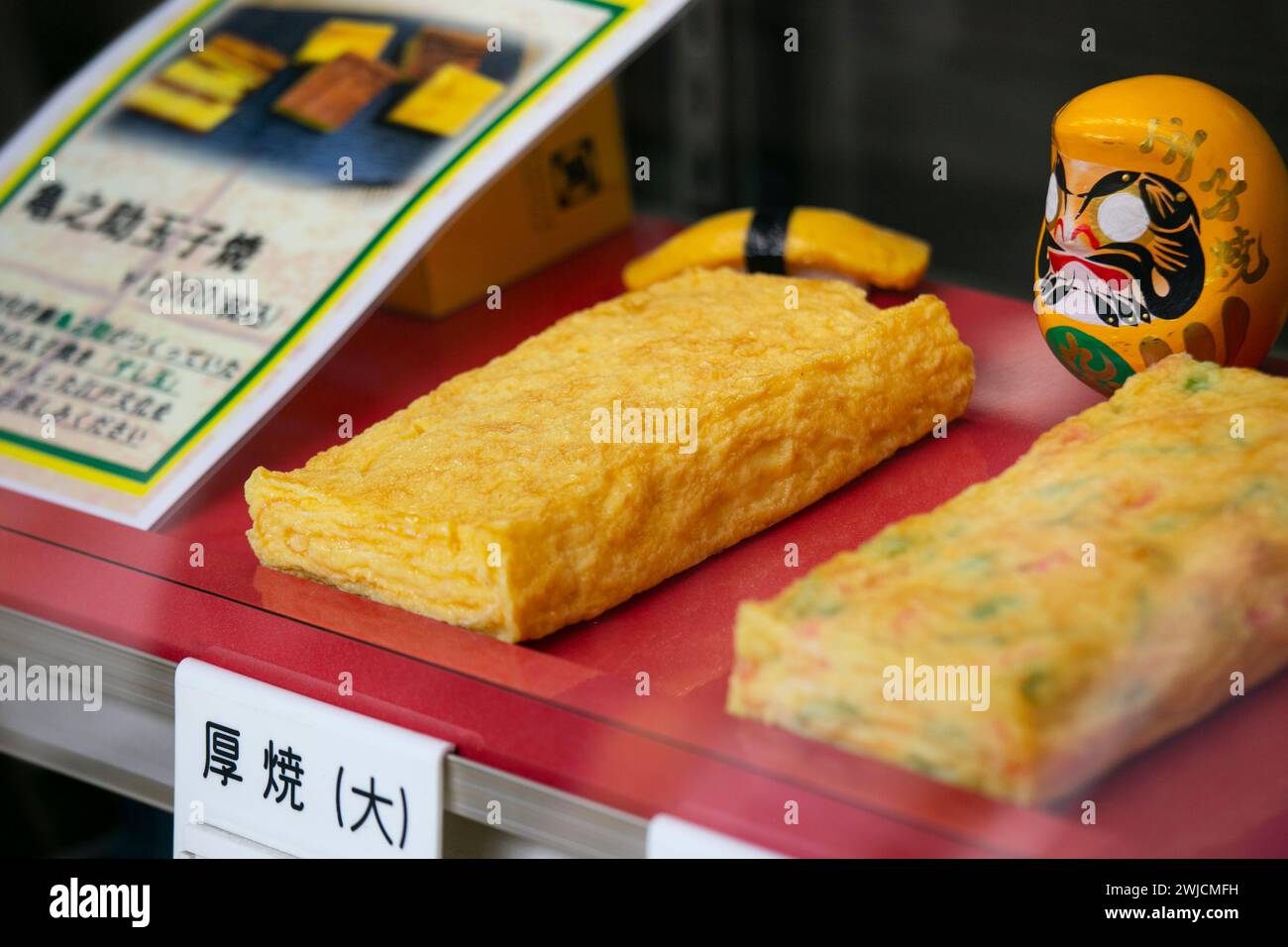 Tokyo, Japon ; 1er octobre 2023 : variété de plats japonais pour les touristes au marché extérieur de Tsukiji Banque D'Images