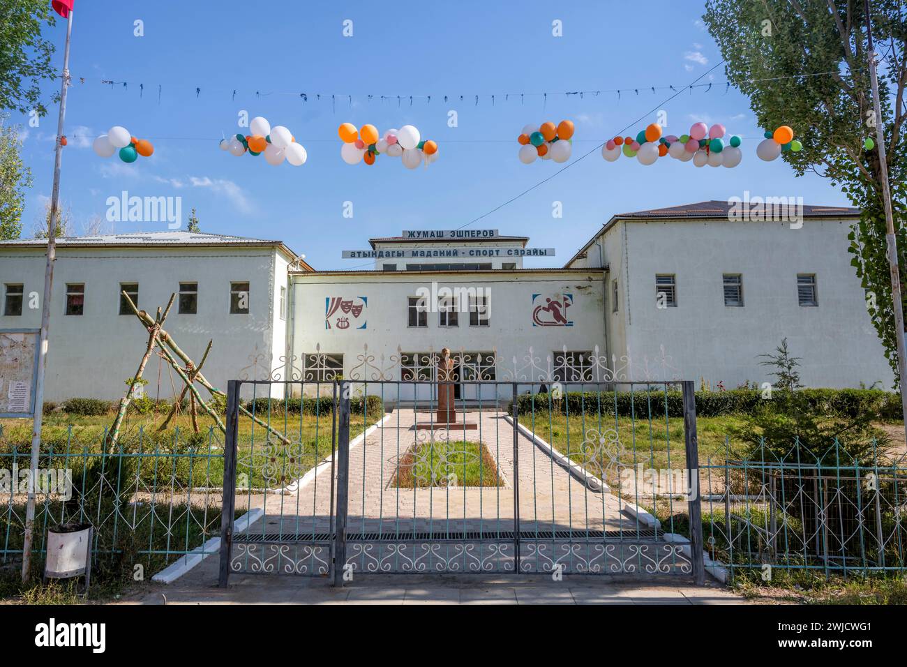 École, région d'Issyk-Koul, Kirghizistan Banque D'Images