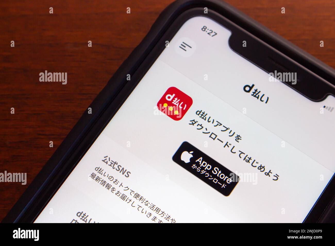 DoCoMo Dbarai (D払い) icône vu dans son site web sur iPhone. Dbarai est un paiement simple et pratique sur smartphone en les combinant avec la facture de téléphone mensuelle Banque D'Images