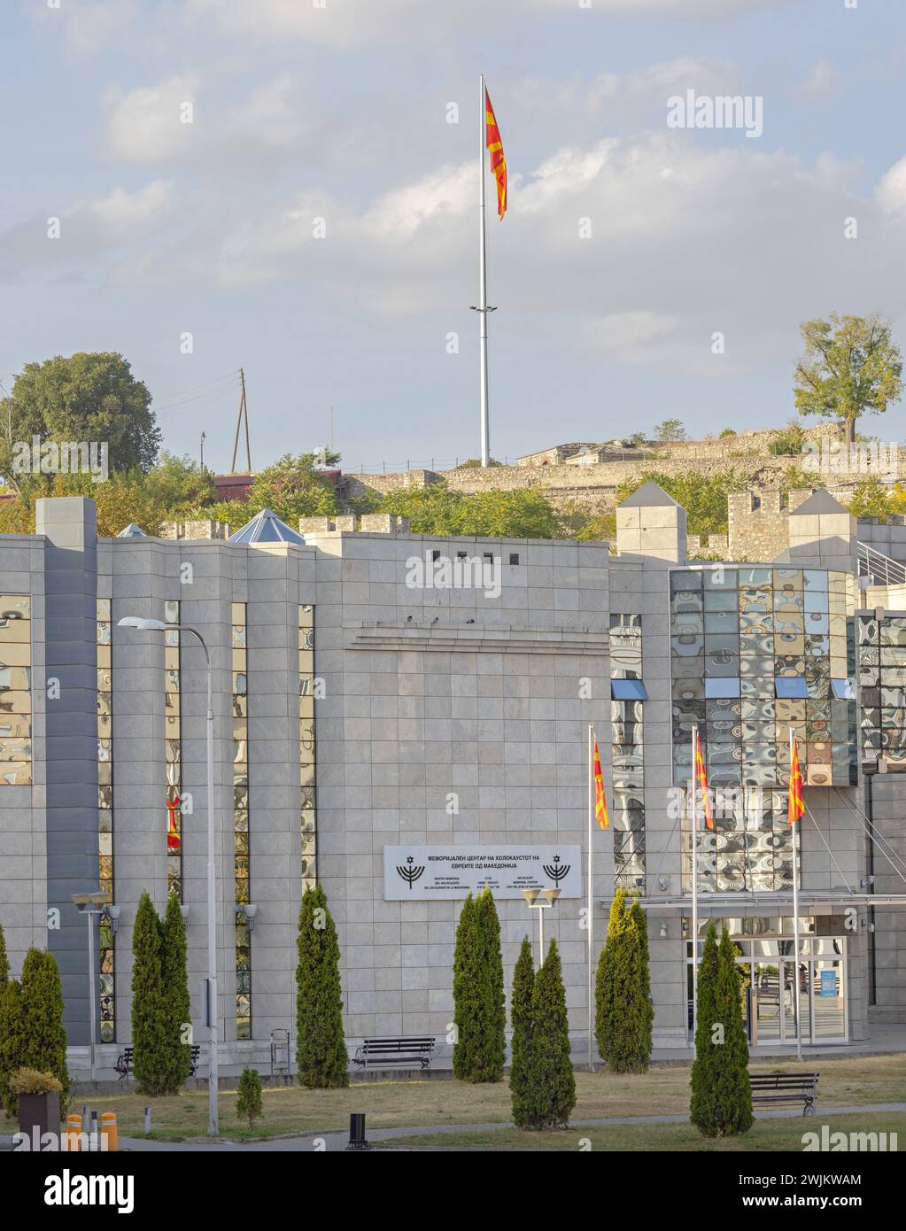 Skopje, Macédoine du Nord - 23 octobre 2023 : Musée du Centre commémoratif de l'Holocauste pour les Juifs de Macédoine à Skopje. Banque D'Images