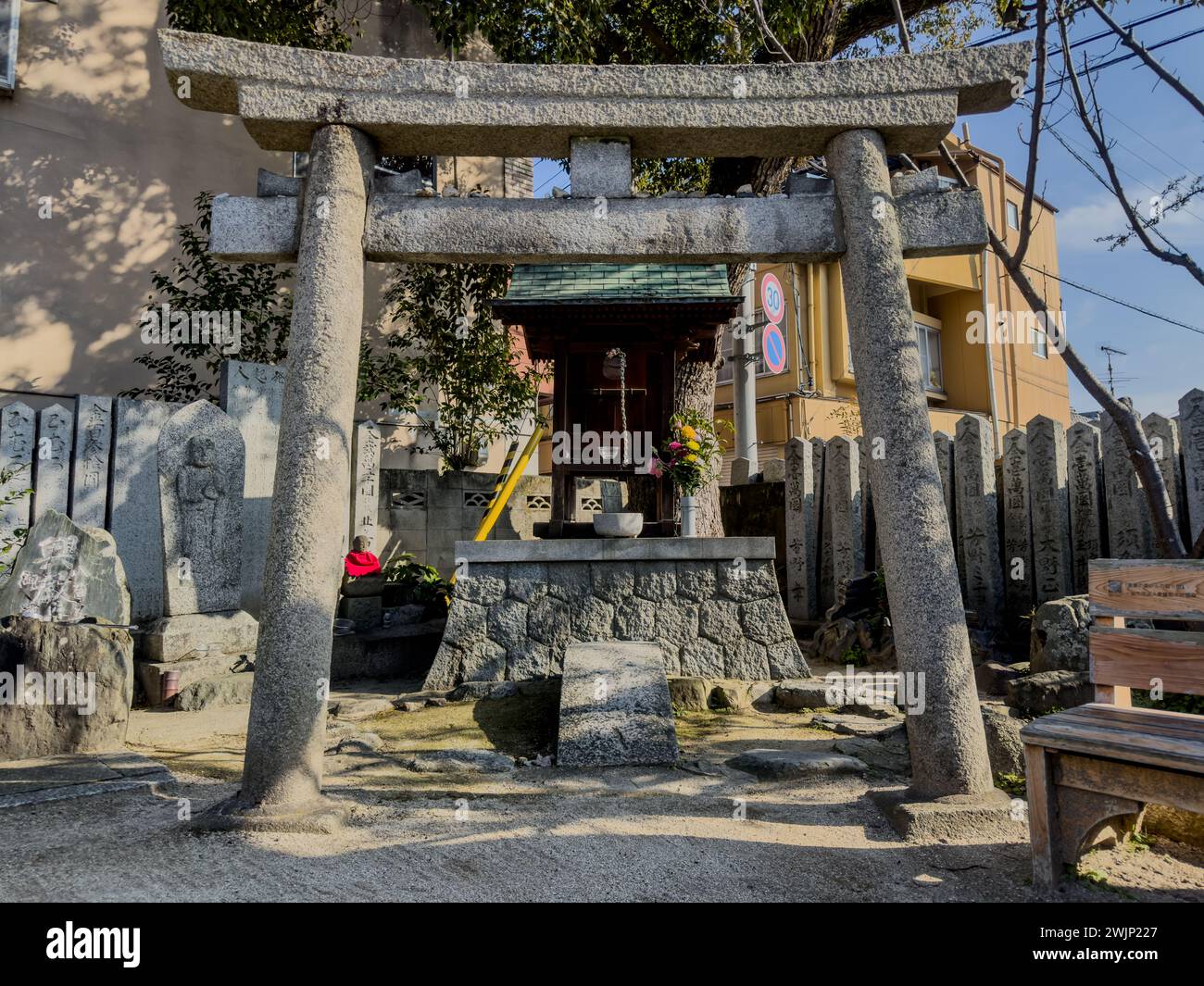 Une structure à entrées multiples présentant de nombreuses portes et enseignes au premier plan : Temple 53 sur le pèlerinage Shikoku Banque D'Images