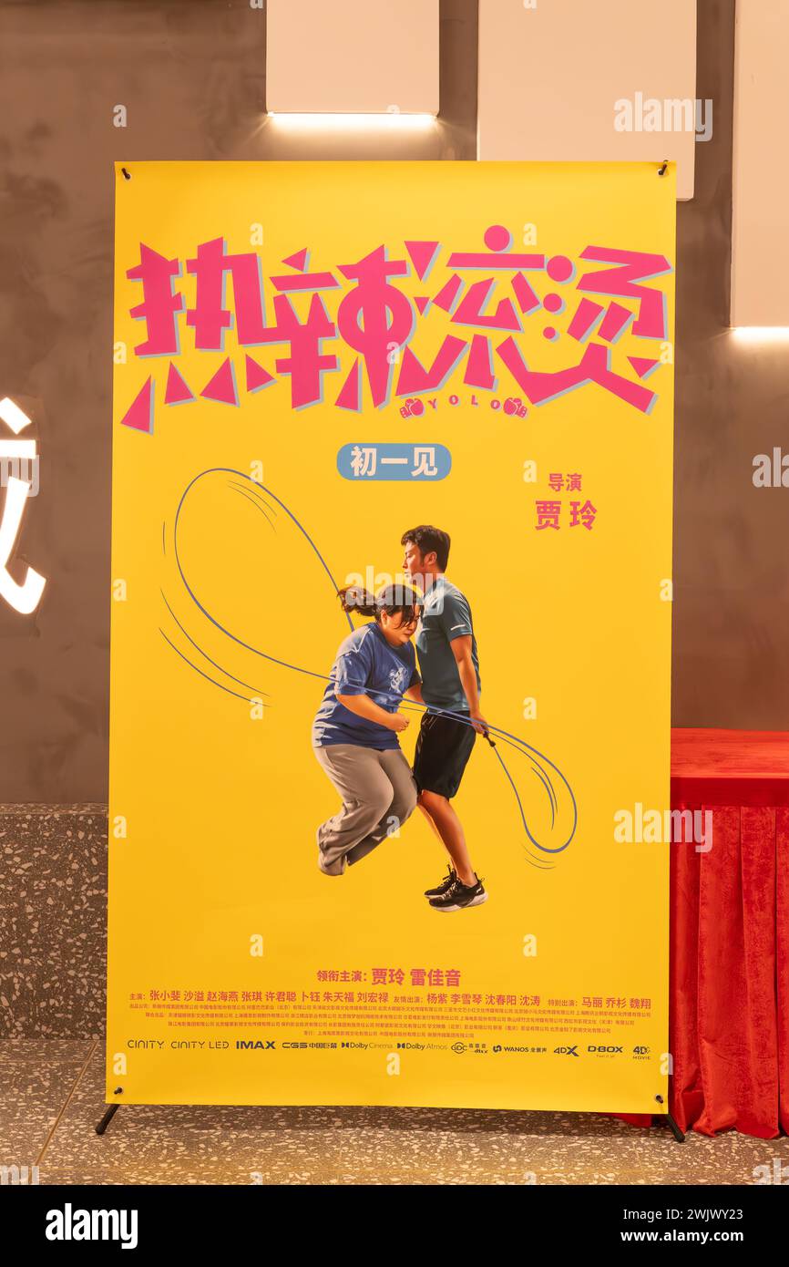 QingYuan Guangdong Chine-14 février 2024 : affiche du film nommé Yolo or You Only Live Once, avec Jia Ling et réalisé à vertical composit Banque D'Images