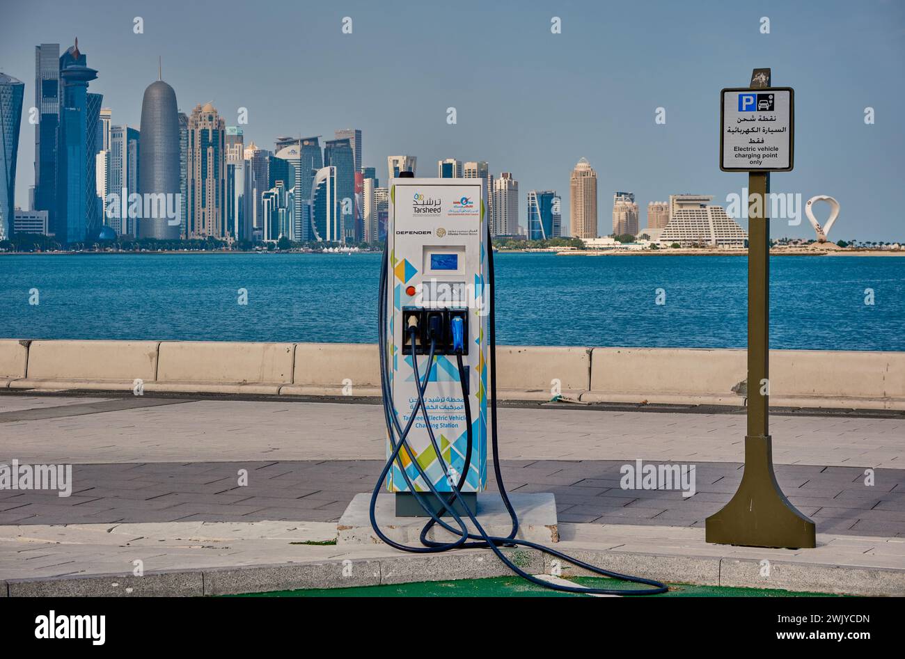 Doha, Qatar-octobre 26 2025 : station de recharge Tarsheed pour véhicules électriques (EV) dans la corniche de Doha vue du jour avec la ligne d'horizon de Doha en arrière-plan Banque D'Images