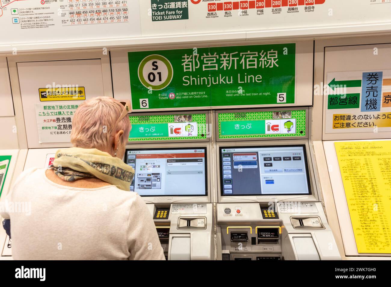 Tokyo Japon, femme occidentale, modèle libéré achète billet de train à la machine à billets pour voyager ligne de train Shinjuku, métro de Tokyo, Asie, 2023 Banque D'Images