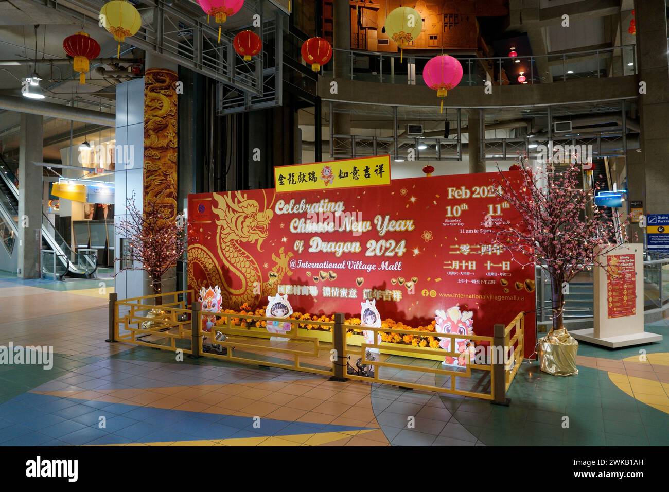 Exposition du nouvel an chinois, année du Dragon 2024, International Village Mall, Vancouver, BC, Canada Banque D'Images