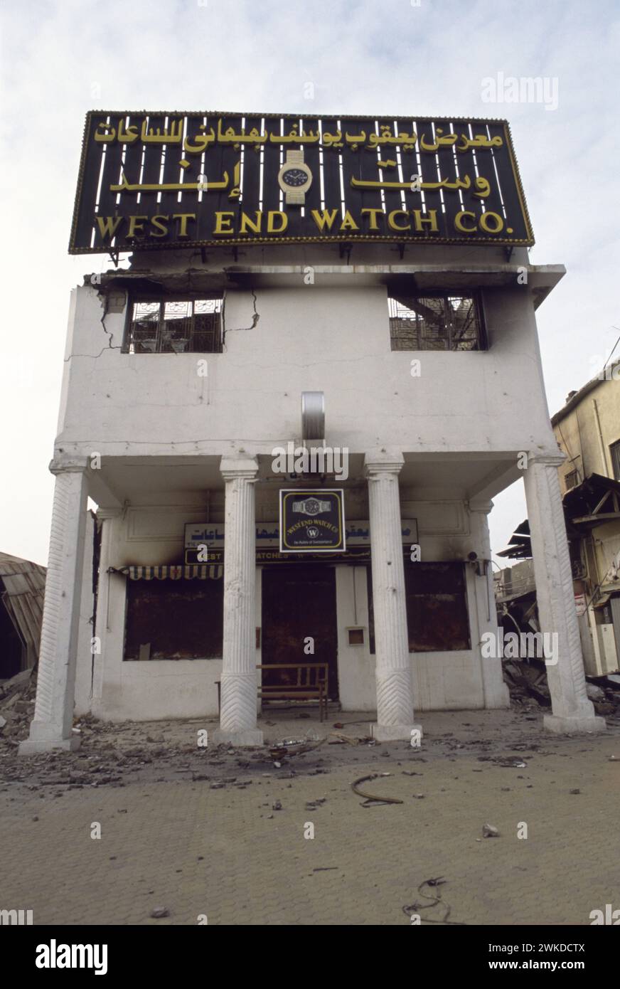16 mars 1991 un magasin de bijoux dans la région de Safat Kuwait City, pillés et fire-bombardée par des soldats irakiens. Banque D'Images
