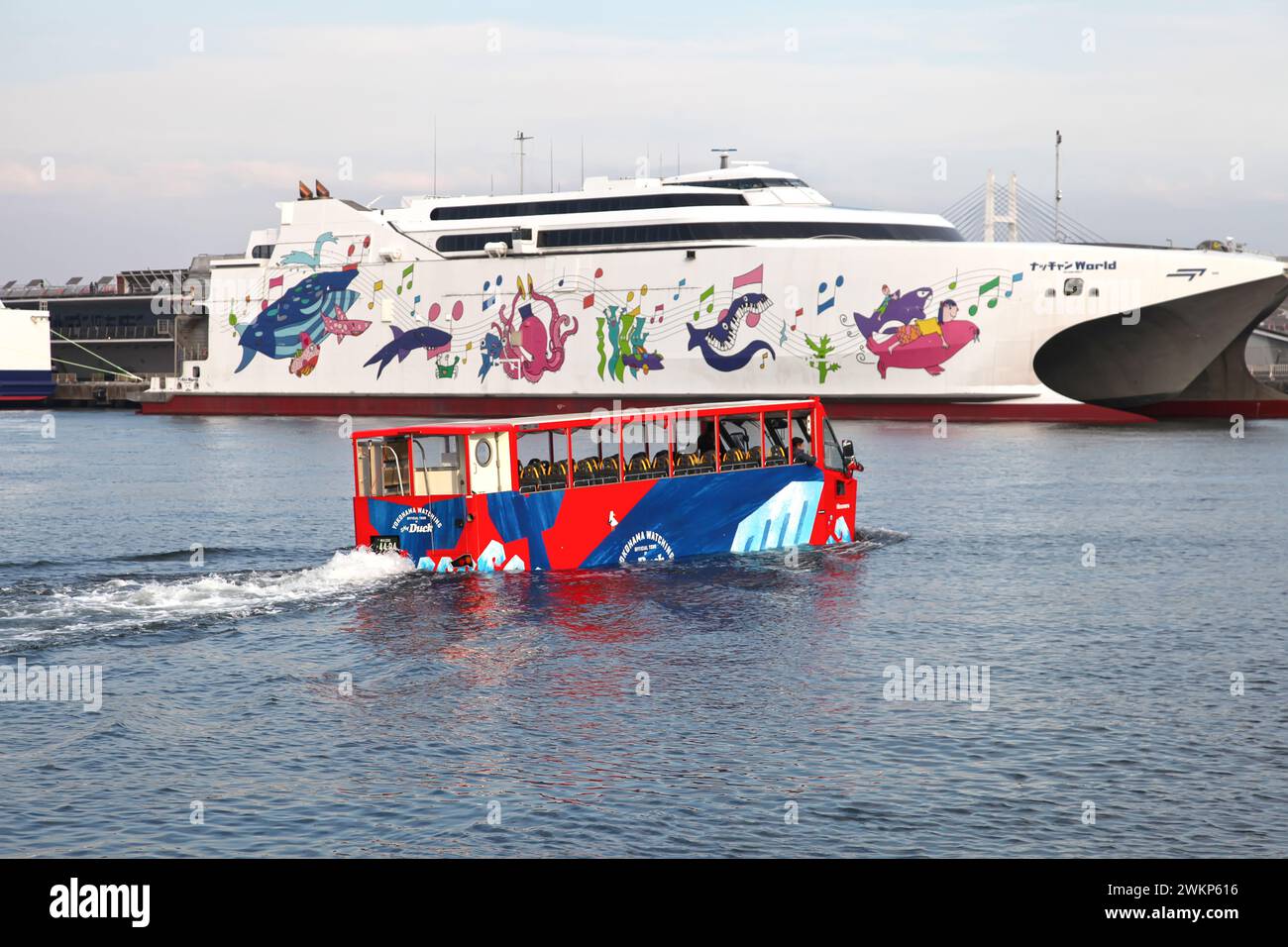 Le Yokohama Sky Duck véhicule amphibie de tourisme et bus touristique dans la baie de Yokohama, au Japon. Banque D'Images