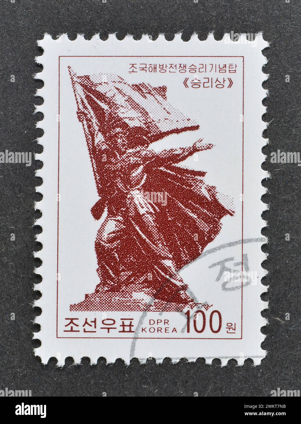 Timbre-poste oblitéré imprimé par la Corée du Nord, qui montre le monument de la victoire, vers 2002. Banque D'Images