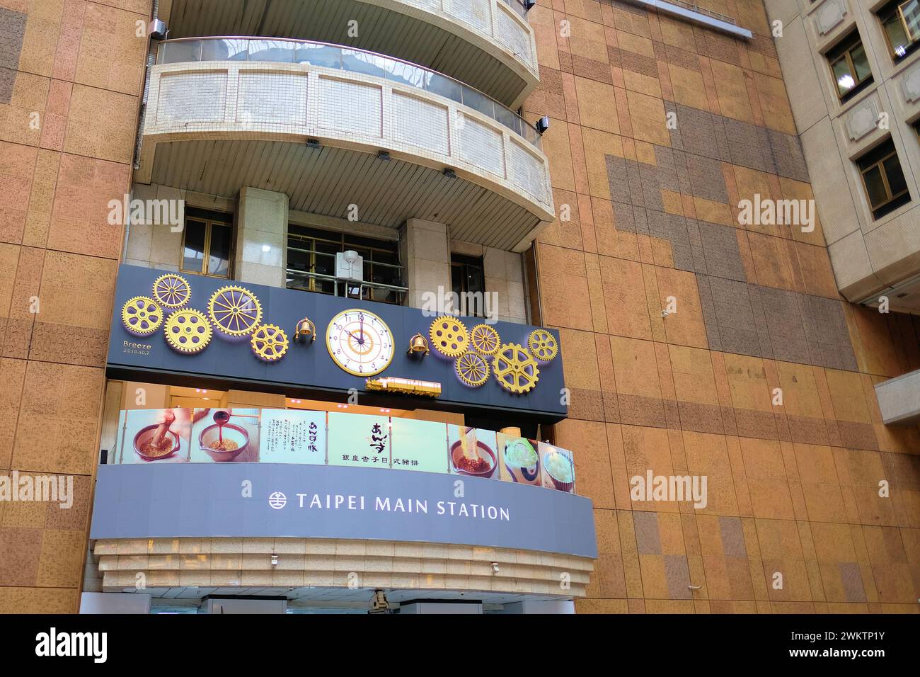 Gros plan de l'horloge Choo Choo au-dessus de l'entrée du hall principal de la gare principale de Taipei à Taiwan ; intérieur du hall central. Banque D'Images