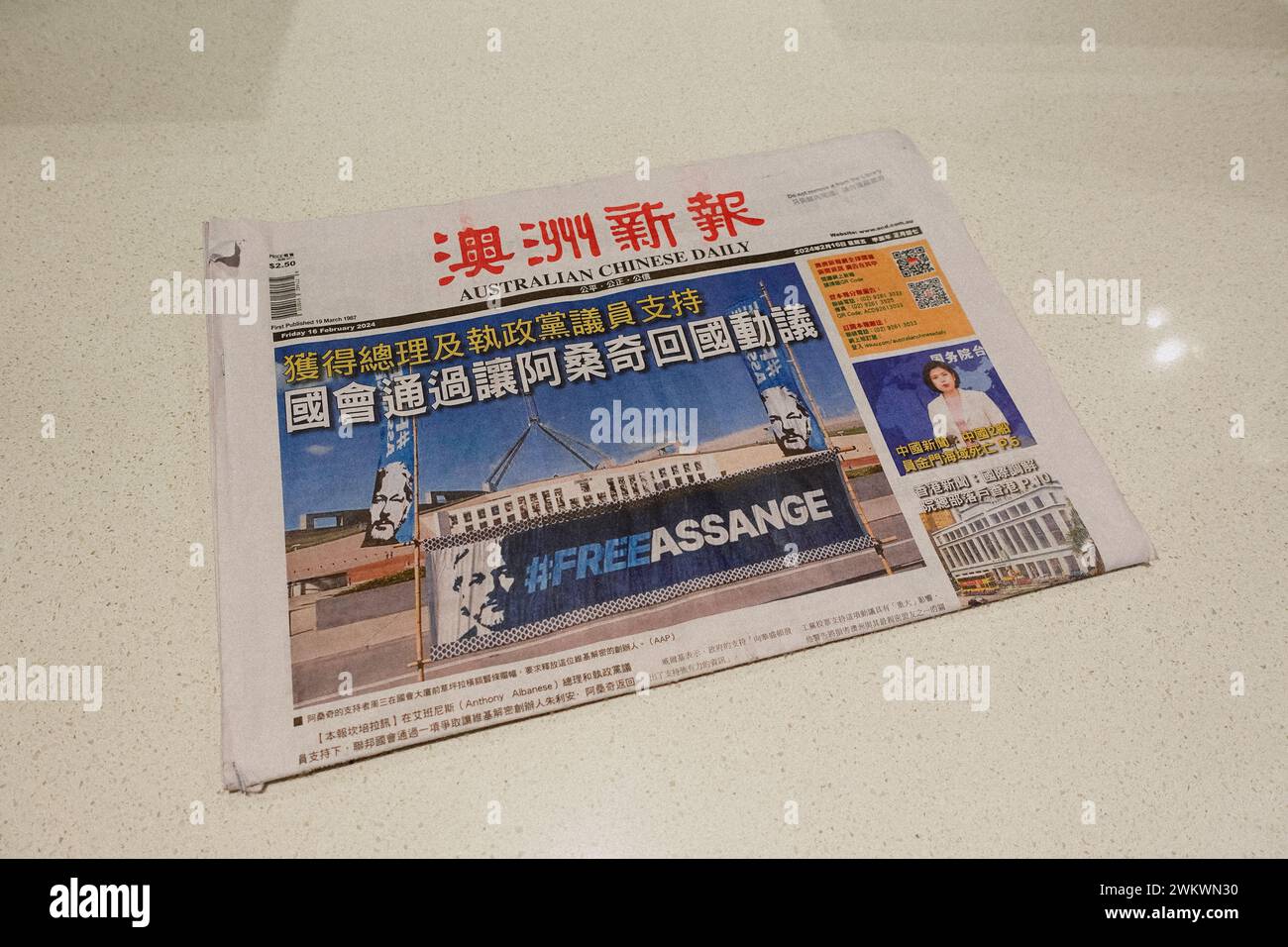 Le quotidien australien chinois, une publication au service de la communauté sino-australienne, fournissant des nouvelles, des informations et une couverture culturelle Banque D'Images