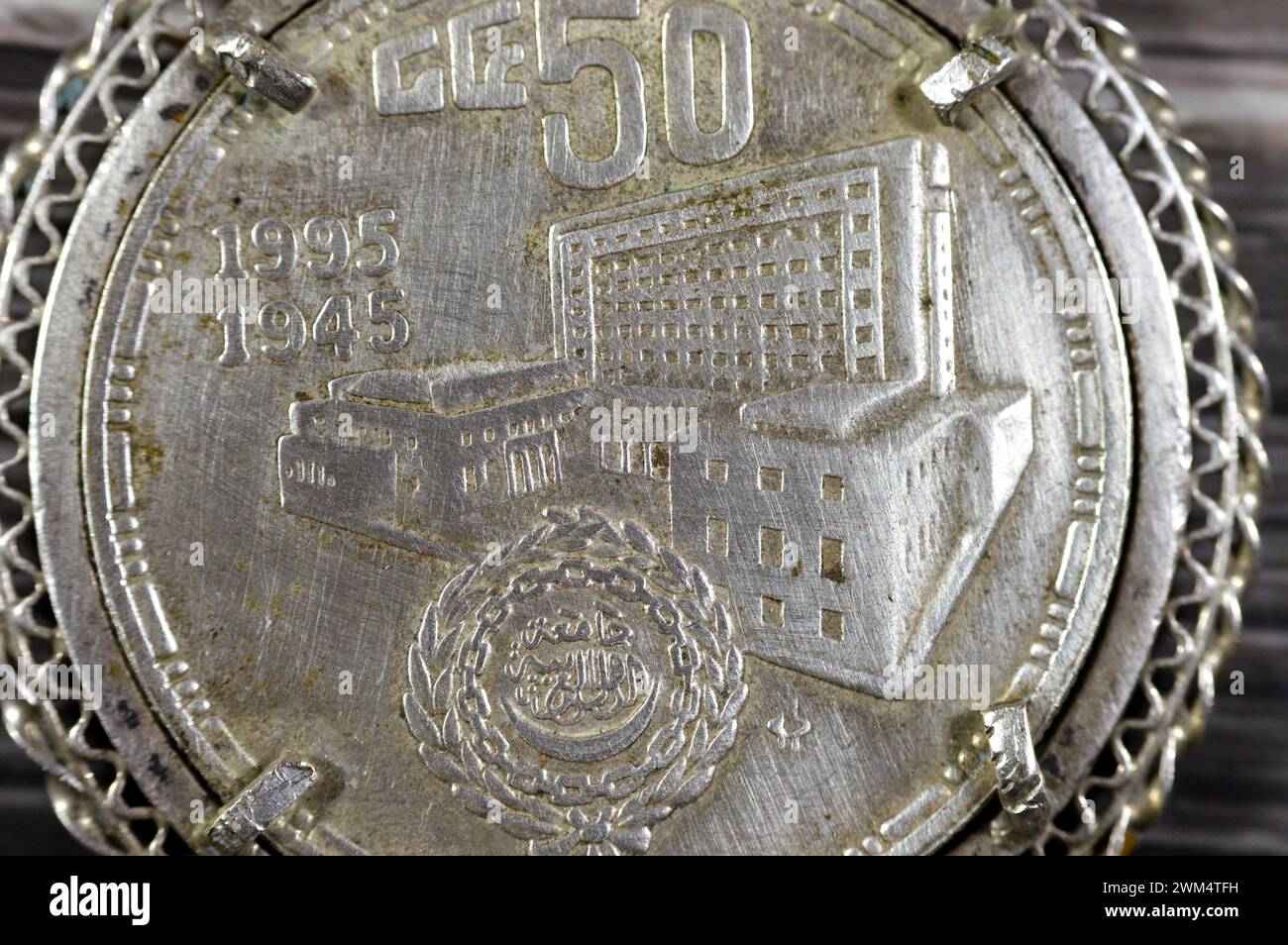 Une médaille d'argent avec 5 livres égyptiennes en argent non circulant pièce en commémoration du Jubilé d'or 50 ans de la Ligue arabe, traduction de Banque D'Images