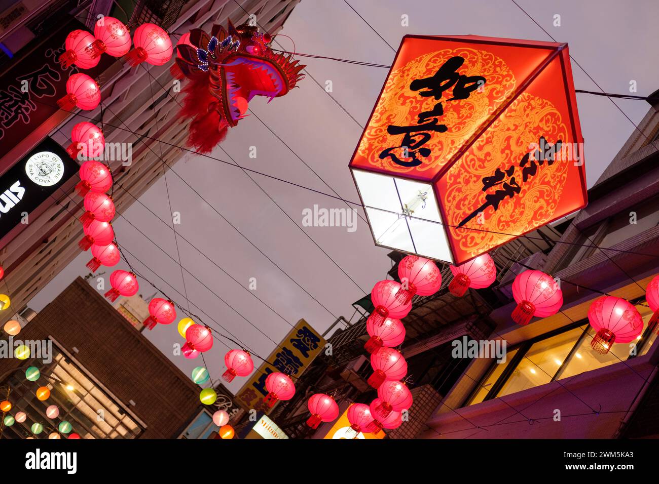 Une rue de Taipei est décorée de lanternes en forme de dragon pour célébrer l'année du Dragon Banque D'Images