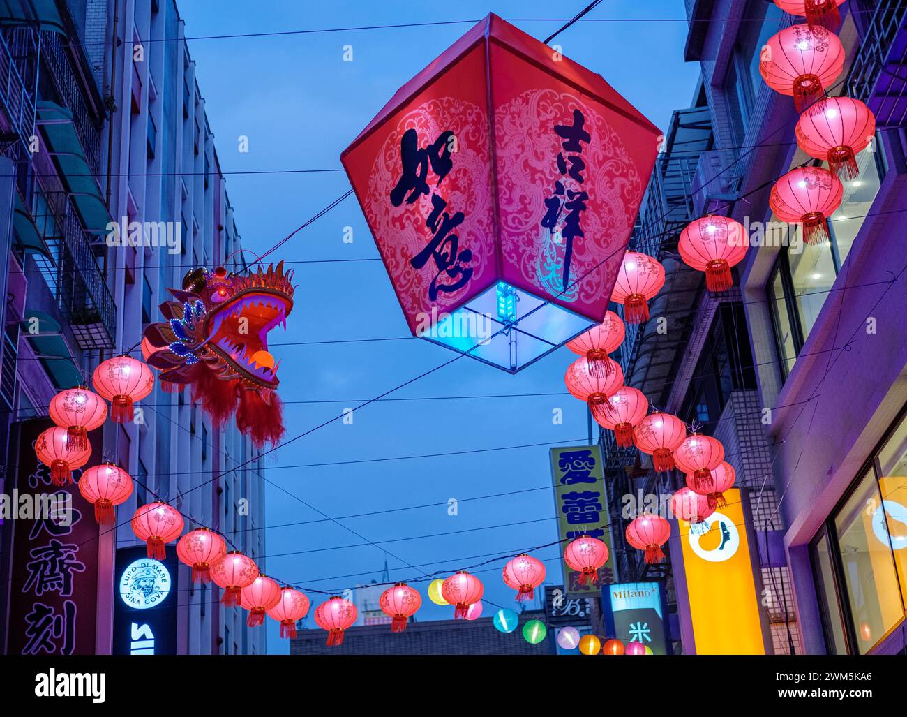Une rue de Taipei est décorée de lanternes en forme de dragon pour célébrer l'année du Dragon Banque D'Images