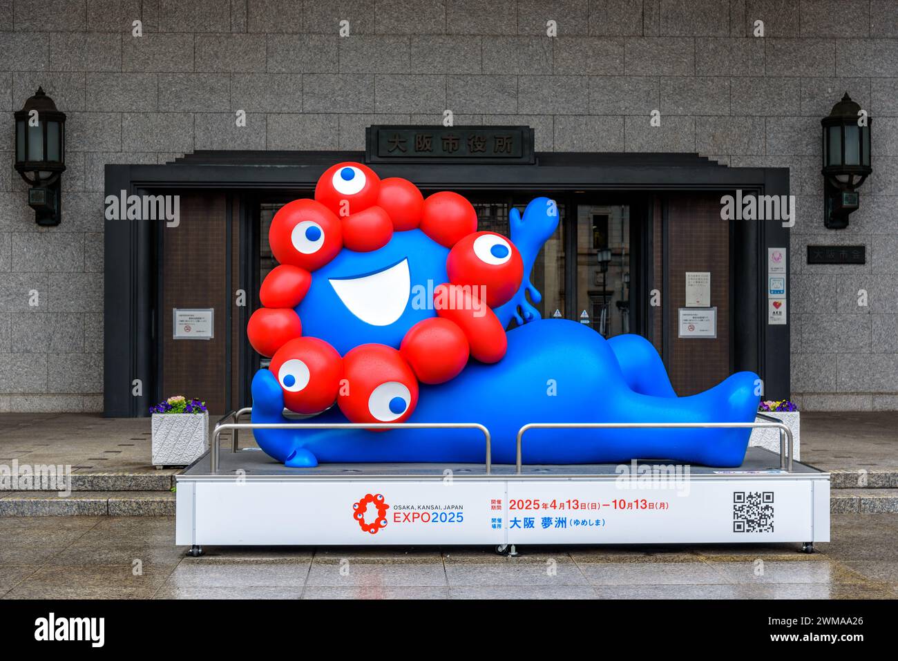 myaku-myaku-banque-de-photographies-et-d-images-haute-r-solution-alamy