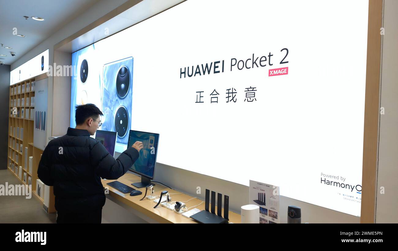 SHANGHAI, CHINE - 25 FÉVRIER 2024 - les clients découvrent Pocket 2, le téléphone pliable phare de nouvelle génération de Huawei dans un magasin Huawei à Shanghai, CH Banque D'Images