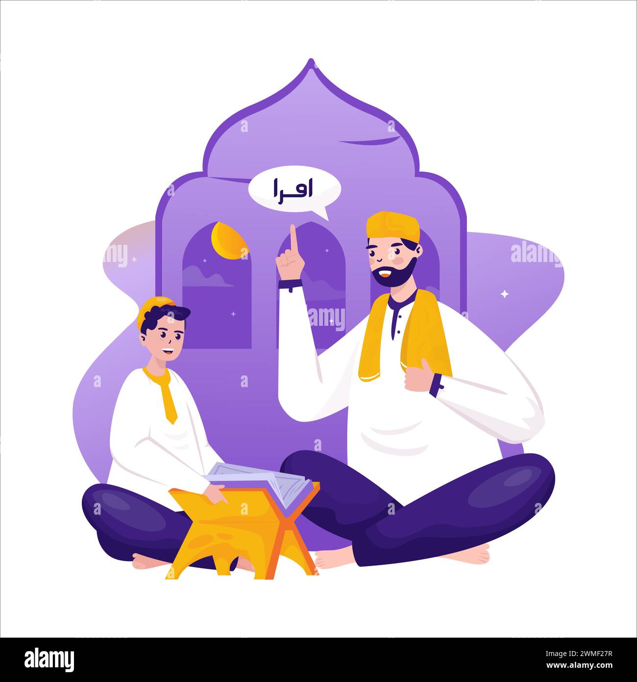 Un enfant musulman apprend le Coran avec son illustration de professeur Illustration de Vecteur Un enfant musulman apprend le Coran avec son illustration de professeur Illustration de Vecteur