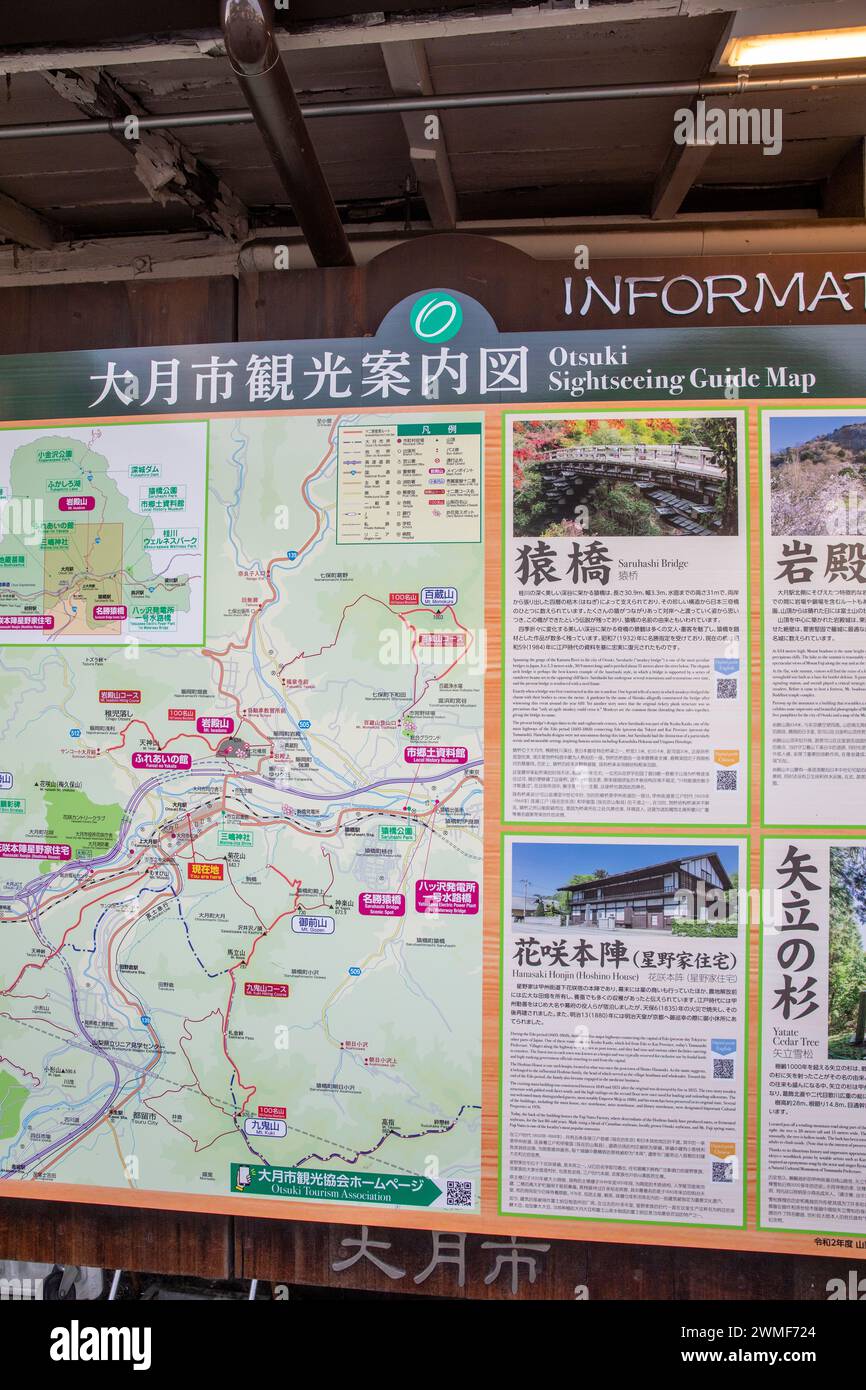 Carte touristique d'Otsuki et panneau d'information, ville d'Otsuki dans la préfecture de Yamanashi, Japon, Asie, 2023 Banque D'Images