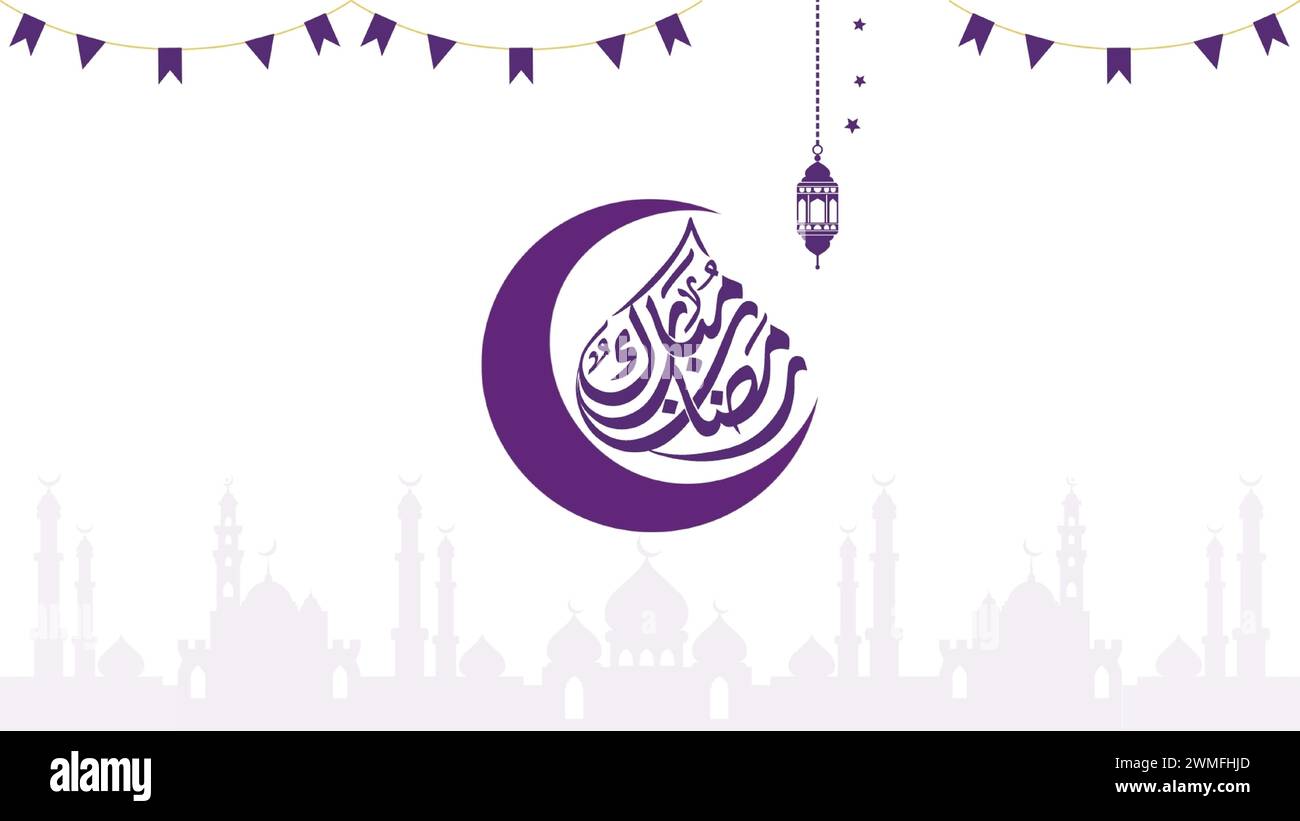 Ramadan Moubarak Greeting fichier vectoriel en calligraphie arabe avec un style classique spécialement pour le souhait et la conception de Ramadan Illustration de Vecteur