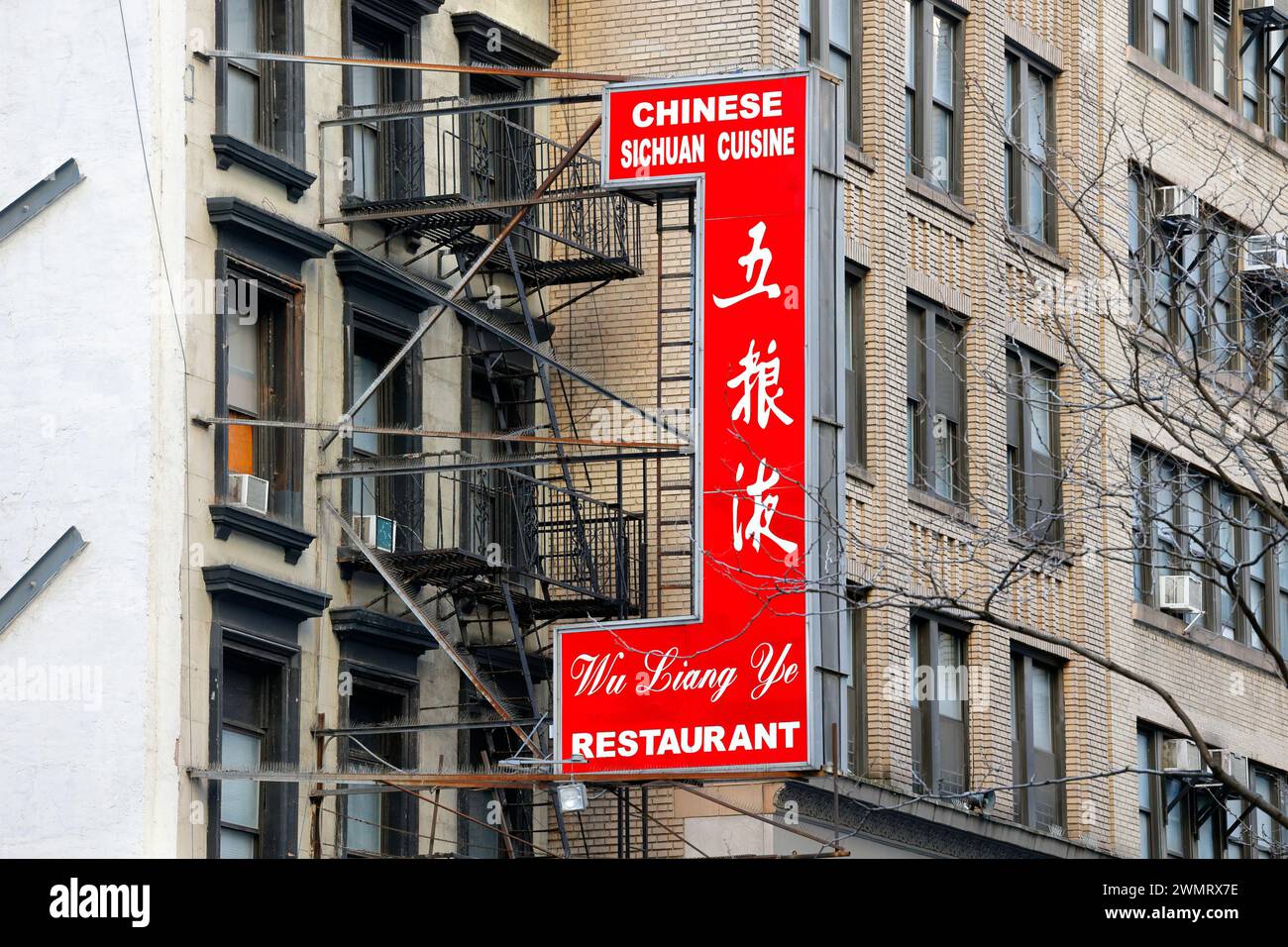 Marqueterie à Wu Liang Ye 五粮液, 36 W 48th St, New York, NYC vitrine d'un restaurant chinois du Sichuan à Midtown Manhattan. Banque D'Images