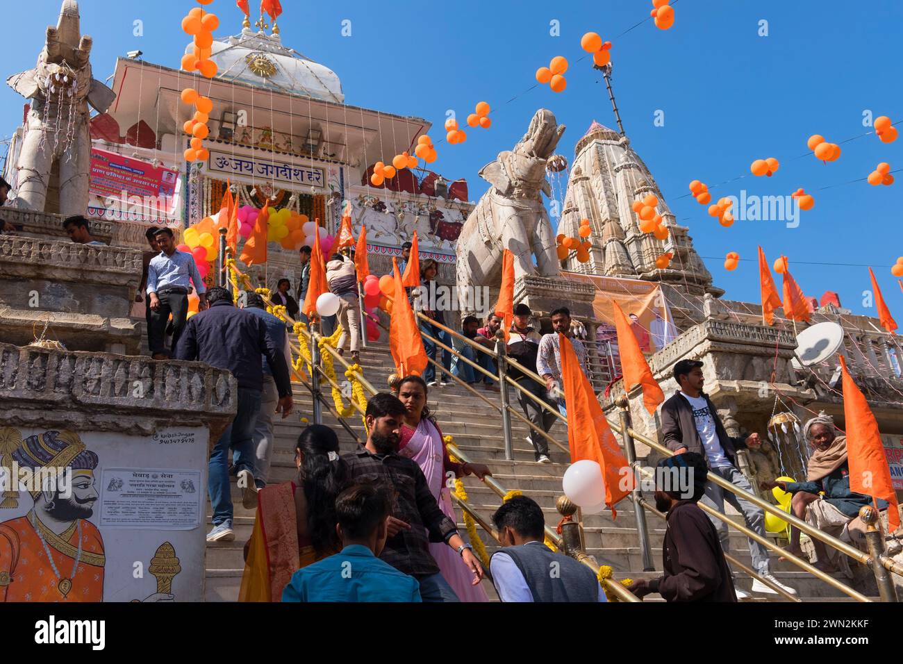 Jagdish Temple Udaipur Rajasthan Inde Banque D'Images