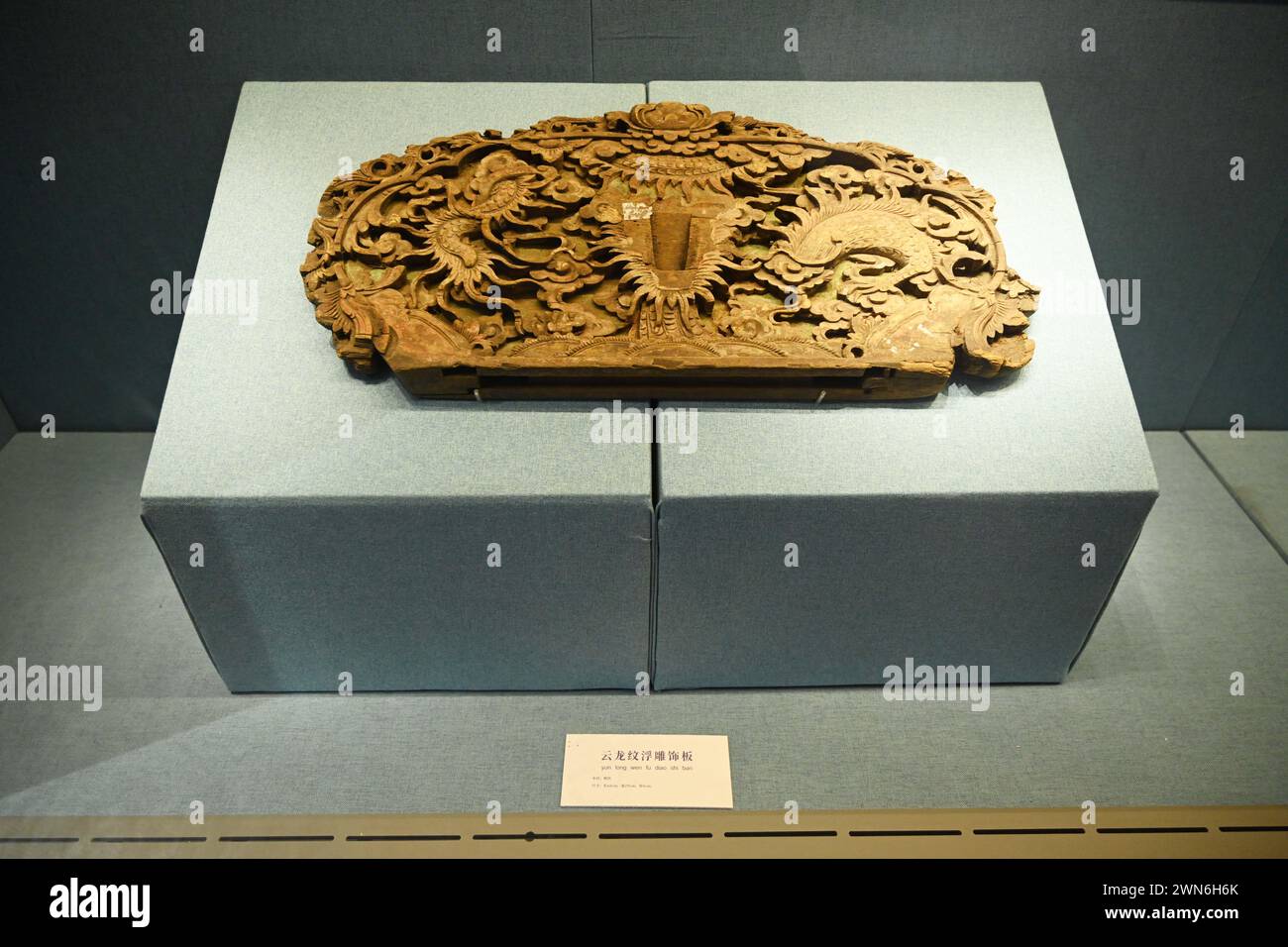NANNING, CHINE - 27 FÉVRIER 2024 - Une collection de plus de 70 éléments de dragon reliques exposées au Musée des nationalités du Guangxi à Nanning Banque D'Images