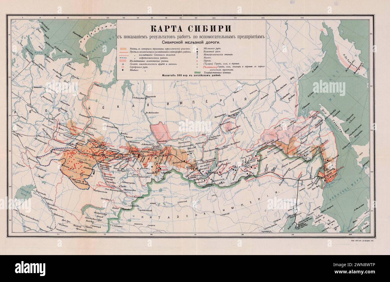 Carte russe vintage montrant le chemin de fer transsibérien. 1903 Banque D'Images