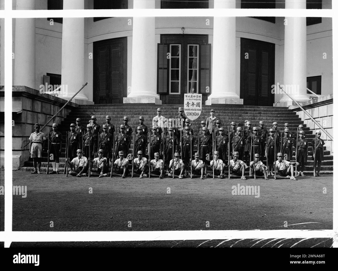 Troupes de Seinendan devant Djakarta Insatsoe Kodjo (1942-1945) Banque D'Images