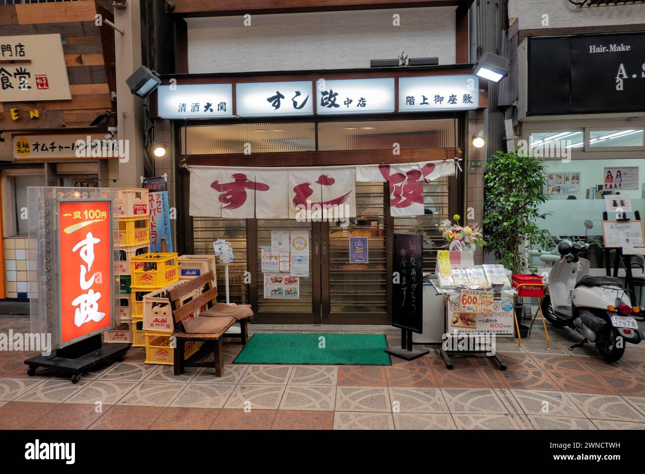 Célèbre magasin de sushimasa à Osaka, Japon Banque D'Images