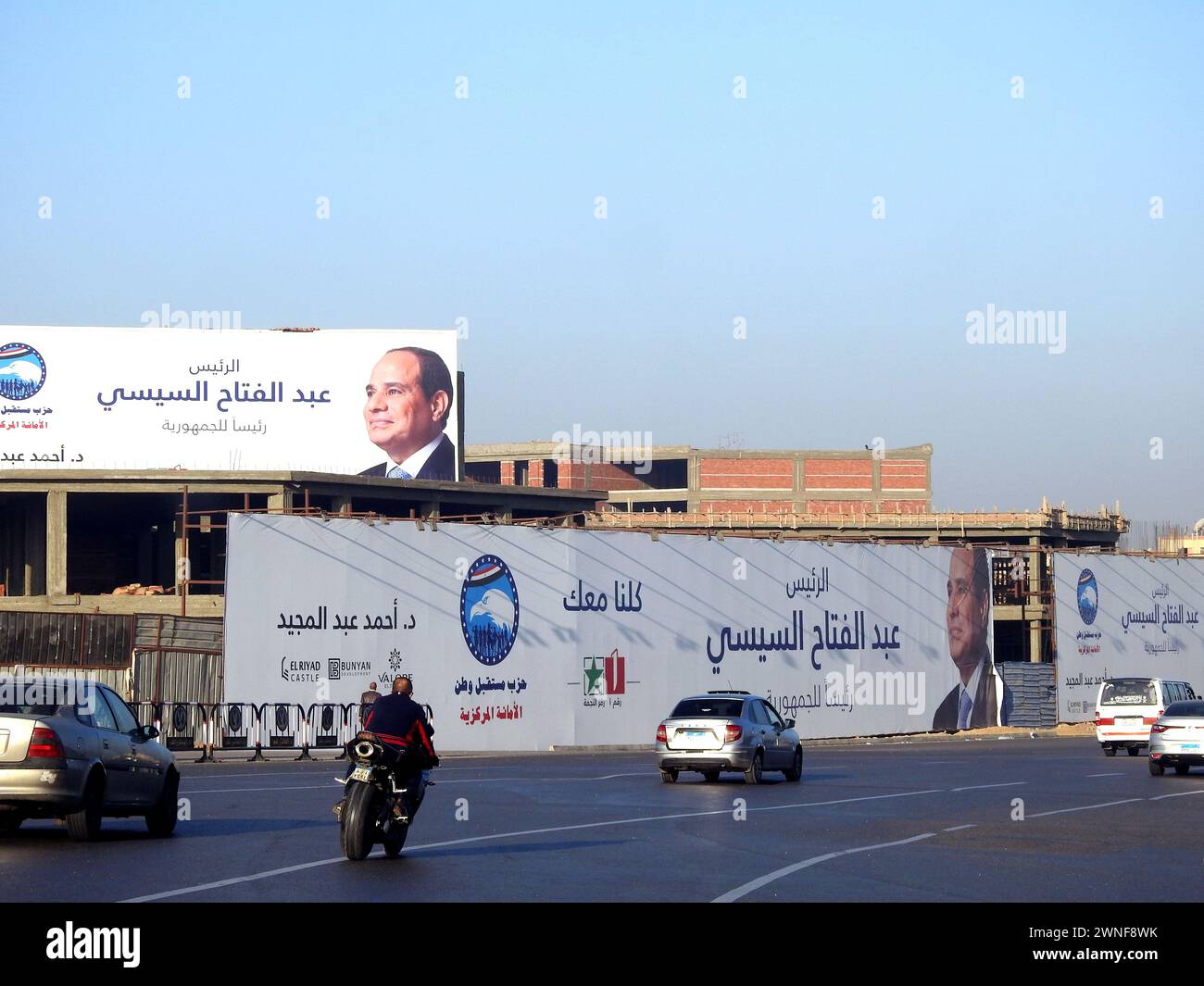 Le Caire, Égypte, 16 décembre 2023 : bannières de campagne pour l'élection présidentielle égyptienne, publicité pour l'élection présidentielle égyptienne de 2024 dans les rues du Caire et Ar Banque D'Images