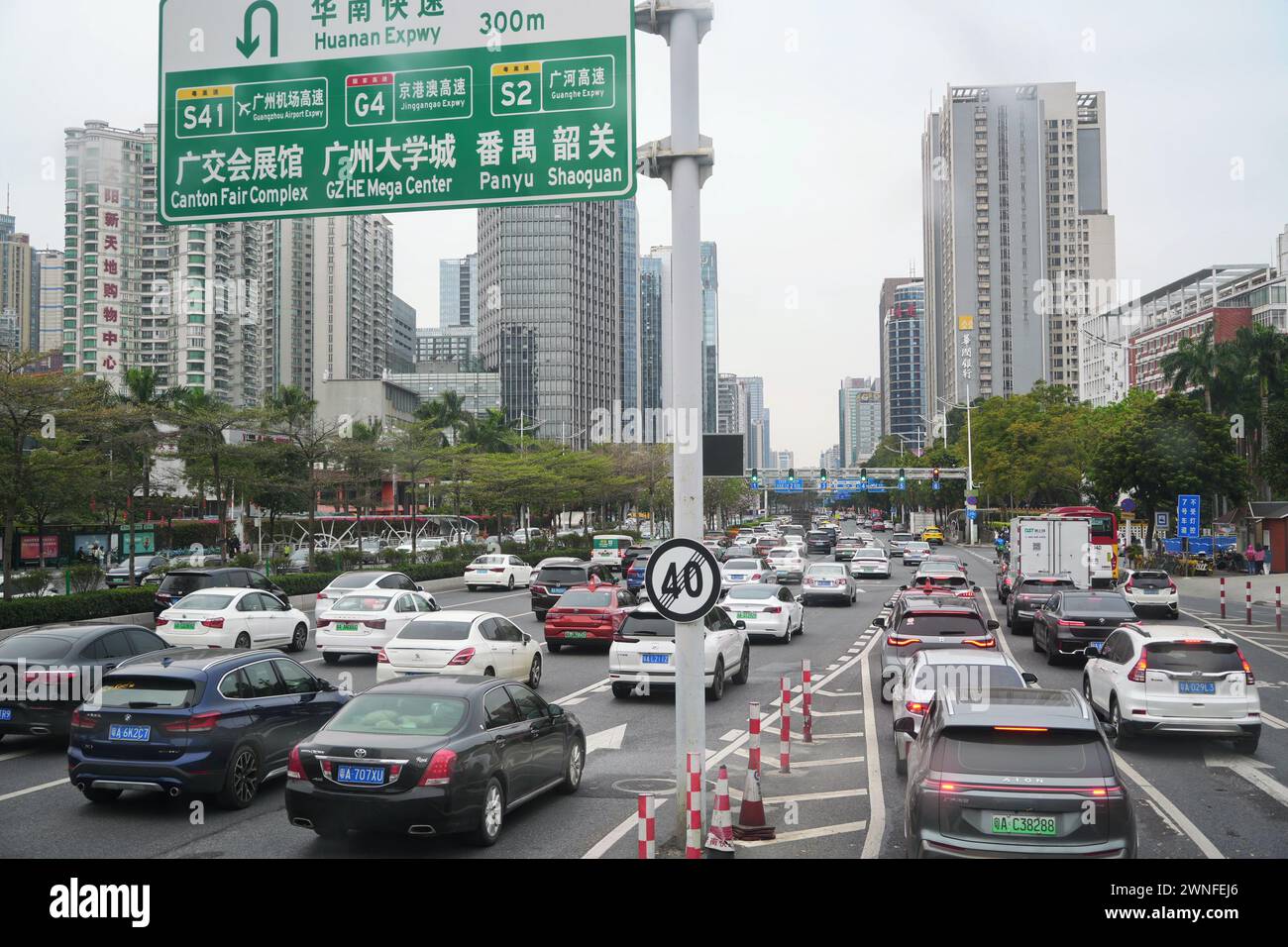 GUANGZHOU, CHINE - 22 février 2024 : circulation automobile lourde dans les rues du centre-ville Banque D'Images