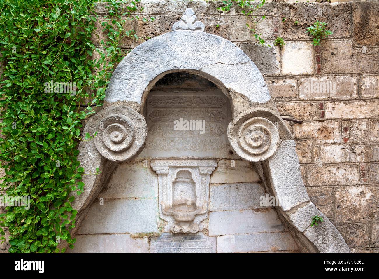 Ancienne fontaine ottomane de la fin du XVIIIe siècle, avec des écrits religieux en alphabet ottoman, dans la vieille ville de Nauplie, dans la région du Péloponnèse, Grèce. Banque D'Images