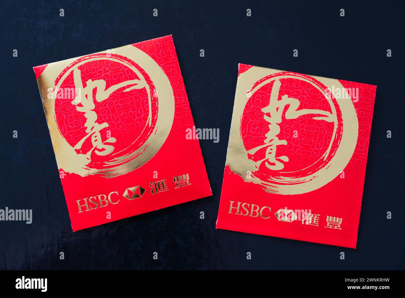 Enveloppe rouge du nouvel an chinois (hongbao en mandarin), contenant de l'argent. Les caractères chinois se lisent « bons souhaits » ou « comme on veut ». Parrainé par HSBC Banque D'Images