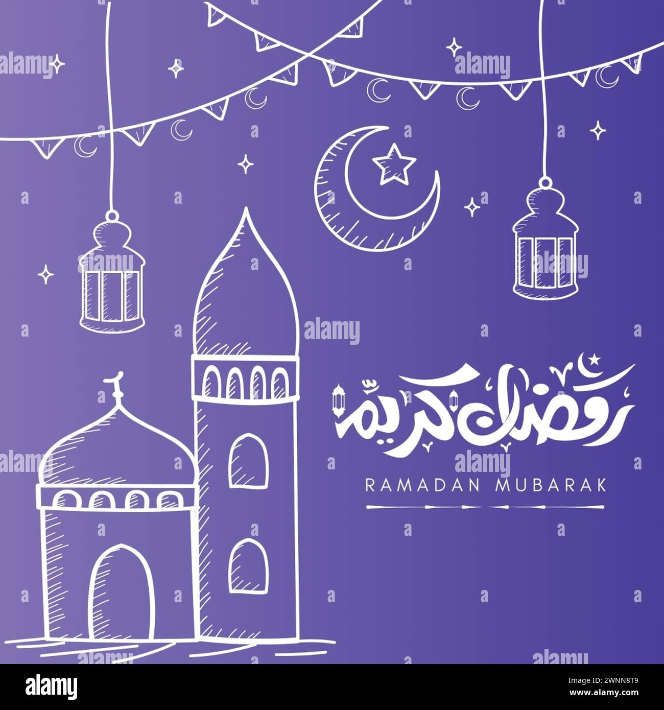 Ramadan Kareem arabe carte de voeux calligraphie en vecteur pour les musulmans fond violet Illustration de Vecteur