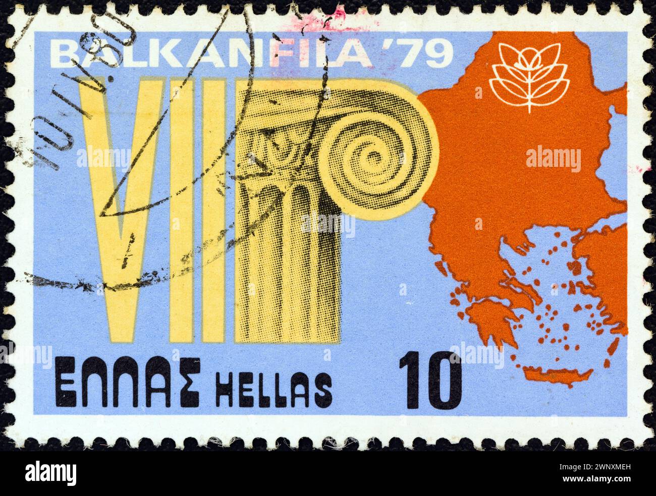 GRÈCE - VERS 1979 : un timbre imprimé en Grèce à partir de l'émission 'Balkanfila 'exposition de timbres de 79' montre la capitale ionique et une carte des Balkans Banque D'Images