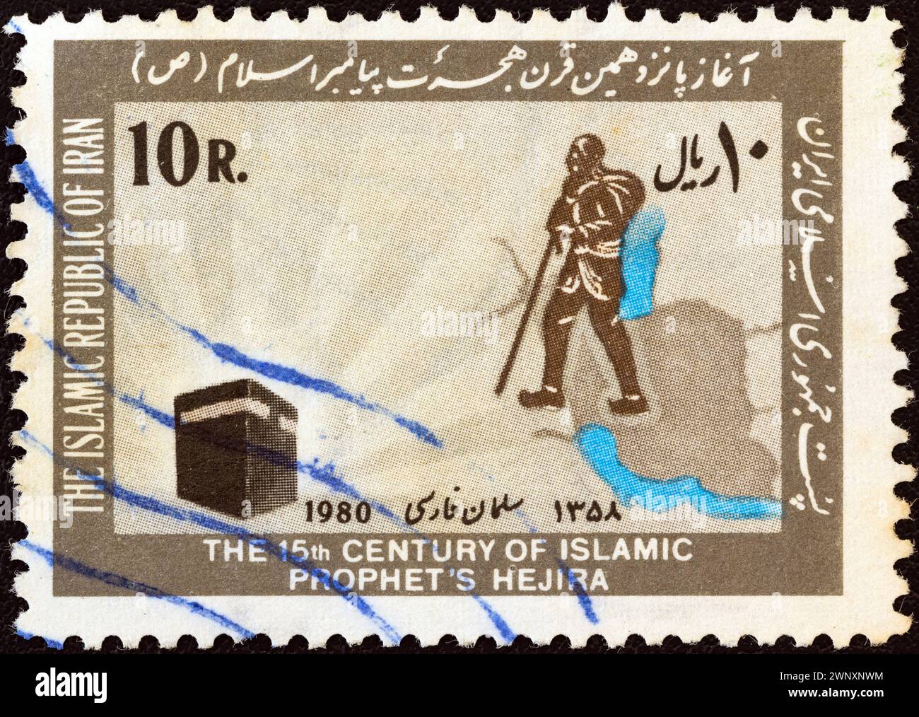 IRAN - VERS 1980 : un timbre imprimé en Iran de l'émission 'Hegira (année de pèlerinage)' montre Salman Farsi (disciple de Mohammad), carte de l'Iran et de la Kaaba Banque D'Images