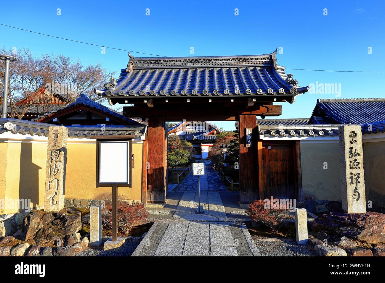 Tenryu-ji, un vénérable temple zen à Arashiyama, Susukinobabacho, Sagatenryuji, Ukyo Ward, Kyoto, Japon Banque D'Images